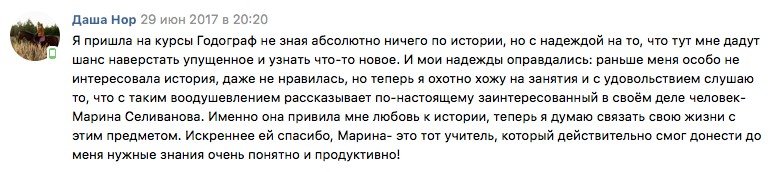 Курсы подготовки к ЕГЭ 2019 в Москве Годограф