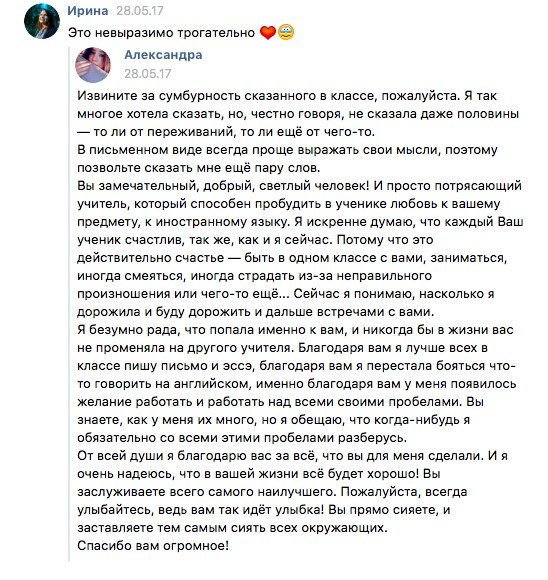 Курсы подготовки к ЕГЭ 2019 в Москве Годограф