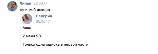 Курсы подготовки к ЕГЭ 2019 в Москве Годограф