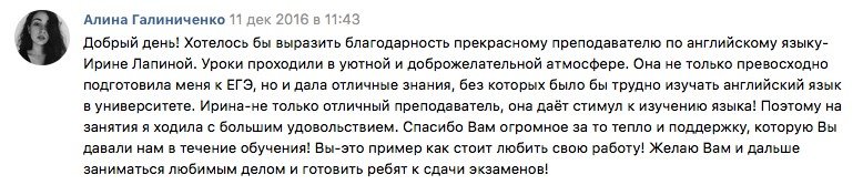Курсы подготовки к ЕГЭ 2019 в Москве Годограф