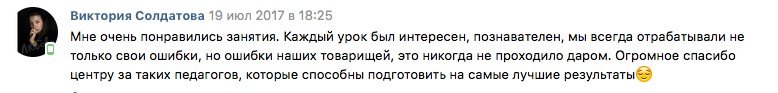 Курсы подготовки к ЕГЭ 2019 в Москве Годограф